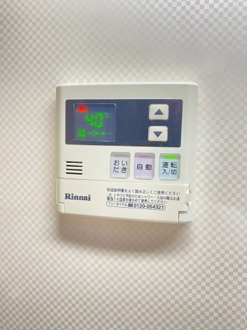 マンションフォルツーナの設備
