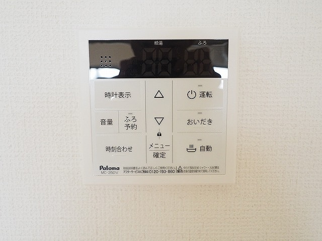 【その他】