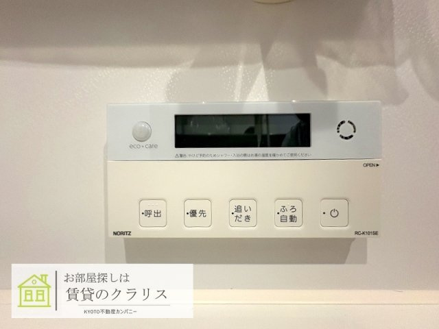 グランコート北浦