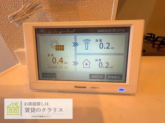 グランコート北浦