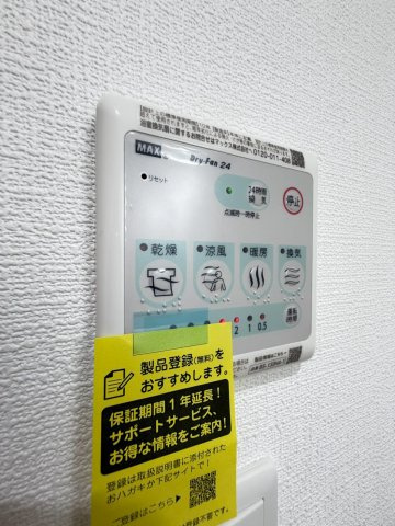 フォレ下穂積2丁目の内装