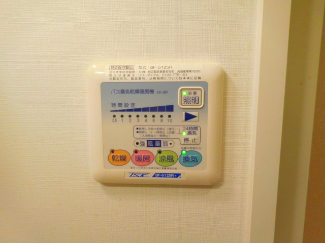 カンマキーノの設備