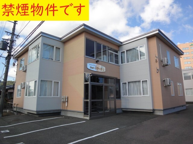 ジョナステージⅠ