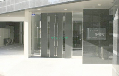 【エントランス】 | ロアール茅場町