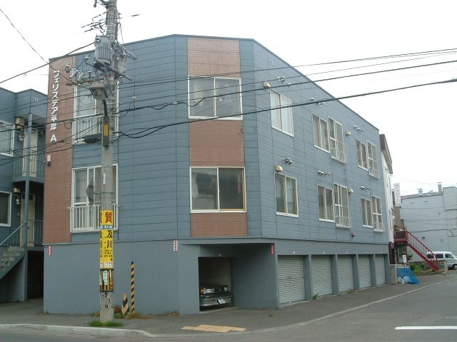フェリスデアー平岸Ａ