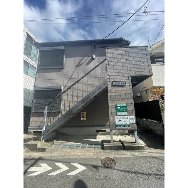 大田区大森東4丁目のアパートの画像