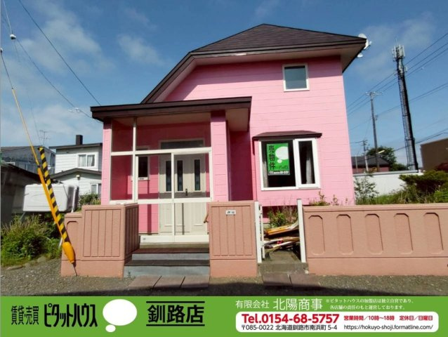星が浦北1丁目　中古住宅