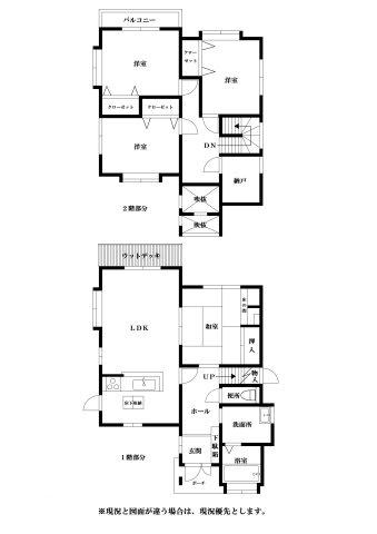 【間取り】 | 福岡市西区横浜３丁目　戸建て