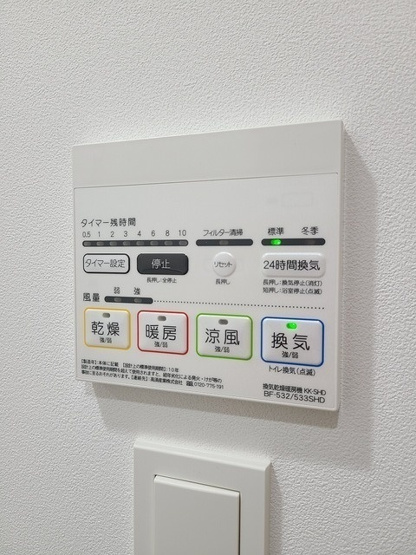 【セキュリティ】プレール・ドゥーク練馬北町