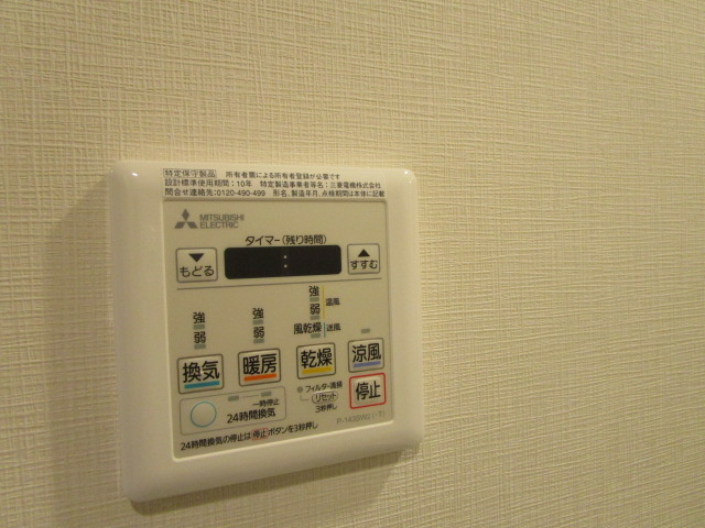 【設備】ＡＲＫＭＡＲＫ巣鴨