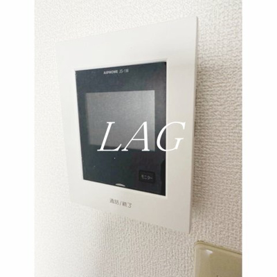 【セキュリティ】 | 廣神ハーモニーマンション | モニター付インターホンです。