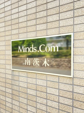 マインズコム南茨木の周辺