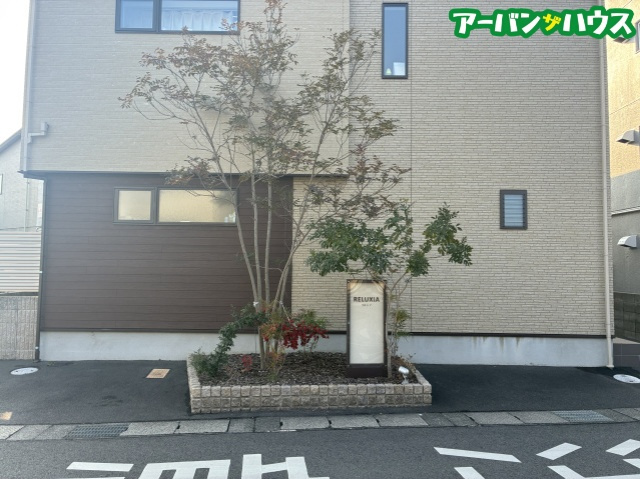 RELUXIA（北）のエントランス
