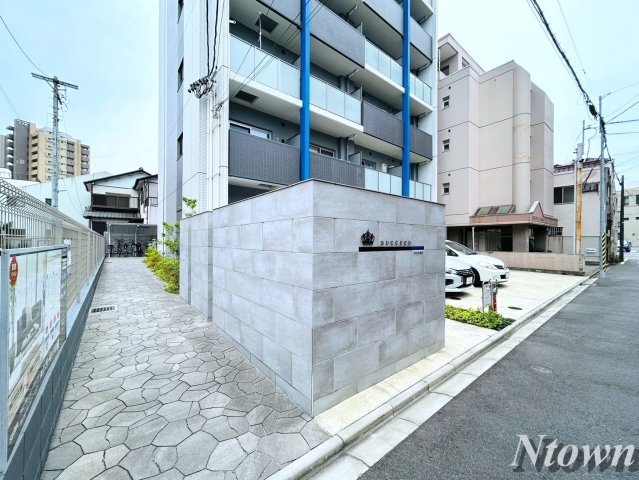 【その他共用部分】 | サクシード大曽根