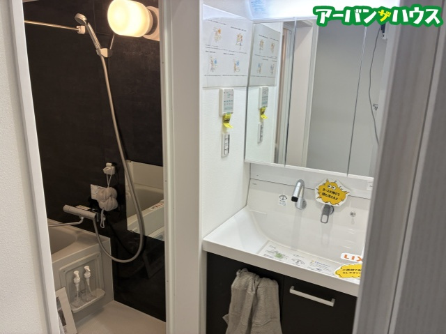 グランメゾン学南の洗面所