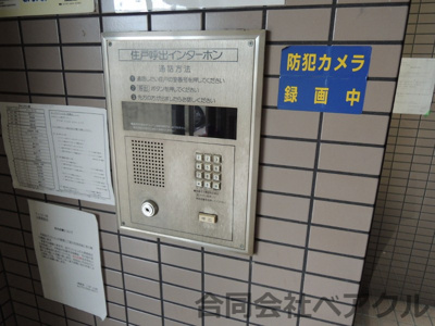 【その他共用部分】 | グレースコート洛