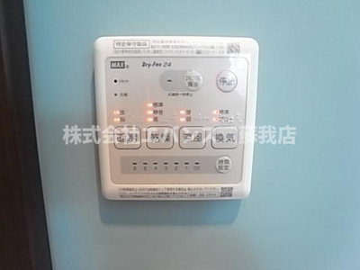 【設備】 | 金太郎ヒルズ100