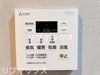 【設備】S-RESIDENCE板橋大山clair 