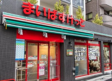 コンシェリア大塚駅前の周辺
