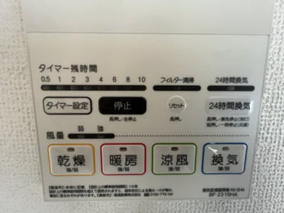 【その他】 | グラファーレ大和高田市市場5期 全6棟 2号棟 | 施工例写真