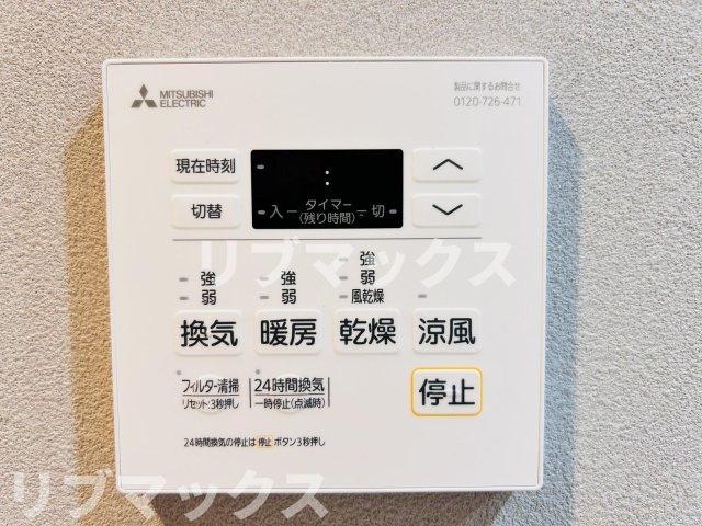 【設備】S-RESIDENCE板橋大山clair