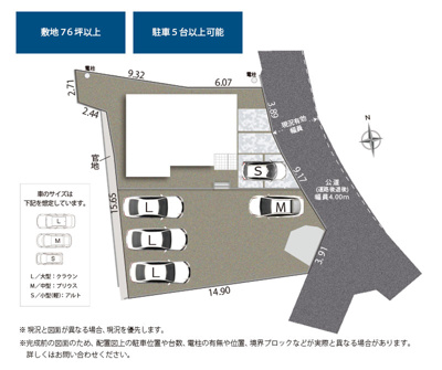 【区画図】 | 富士市国久保3丁目 4期 新築一戸建て | 区画図です