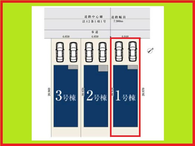 名古屋市熱田区白鳥１丁目の新築一戸建の区画図|◇１号棟◇