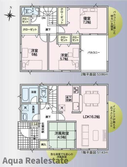 クレイドルガーデン 阿南市那賀川町北中島第1の間取り