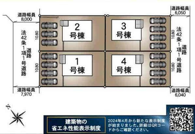 【間取り】 | 富士宮市粟倉南町 ２期 新築一戸建て 1号棟 | 1号棟の区画図です