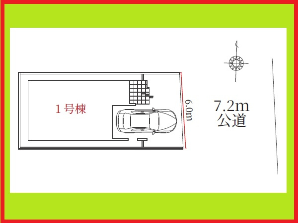 名古屋市瑞穂区雁道町２丁目の新築一戸建の区画図|◇区画図◇