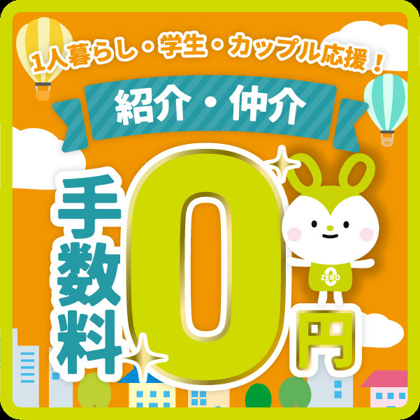 S-RESIDENCE高井田Centralの周辺