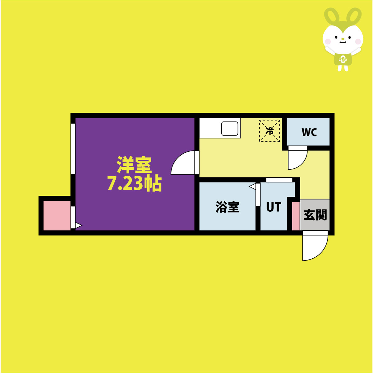 エムフラット衣摺Ⅰ