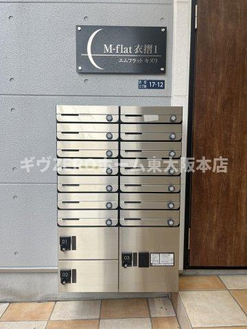 エムフラット衣摺Ⅰのその他共用部分