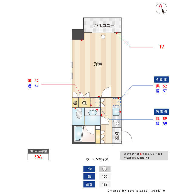 レジデンス横濱関内の間取り