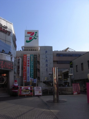 イトーヨーカドー松戸店 徒歩8分。ショッピングセンター 570m