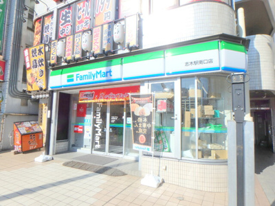 ファミリーマート 志木駅南口店まで220m