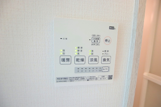 24時間換気システム、浴室乾燥ついてます♪