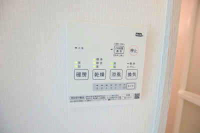 24時間換気システム、浴室乾燥ついてます♪