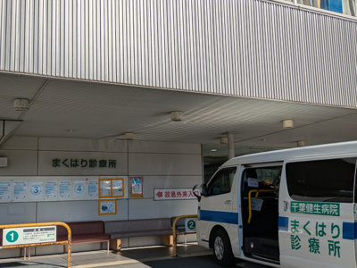 病院
