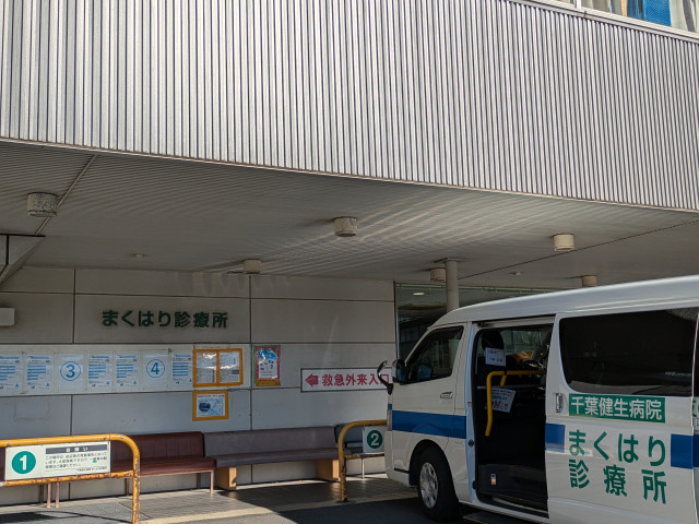 病院