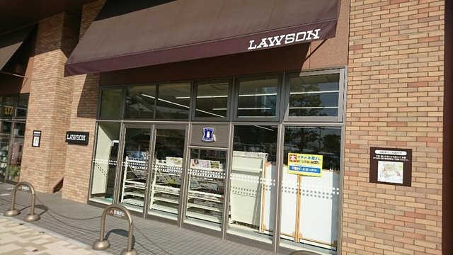 ローソン 流山おおたかの森駅西店まで450ｍ