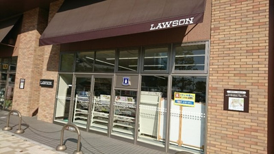 ローソン 流山おおたかの森駅西店まで450ｍ