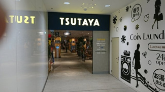 ＴＳＵＴＡＹＡ 流山おおたかの森駅前店まで500ｍ