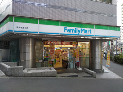 ファミリーマート 南大塚通り店まで110ｍ