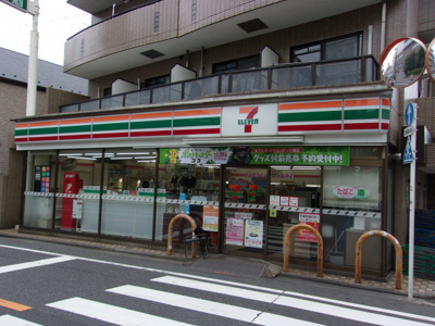 セブンイレブン都立大学駅南店まで350ｍ