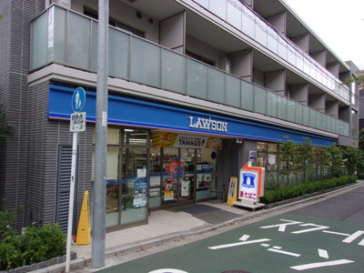 ローソン目黒平町二丁目店まで210ｍ