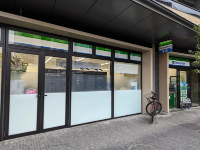ファミリーマート 西小山駅前店まで220ｍ