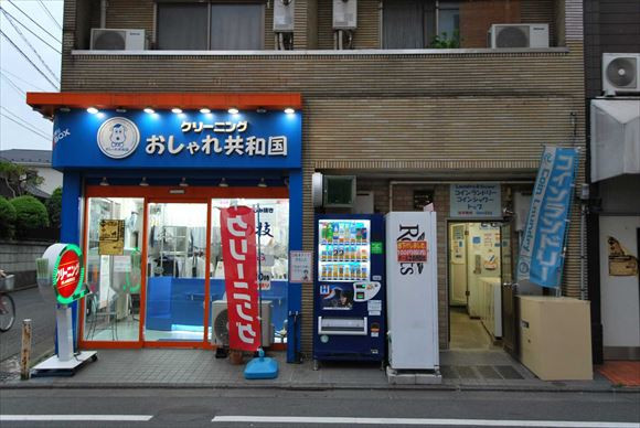 おしゃれ共和国 西小山店まで100ｍ