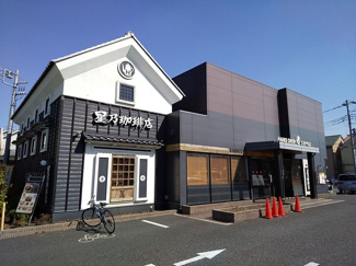 星乃珈琲店足立江北店まで270ｍ