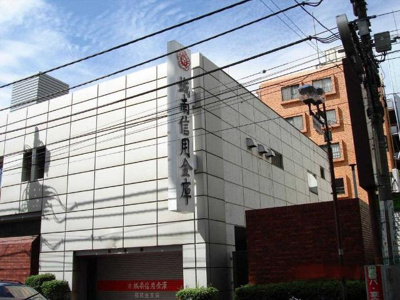 【周辺】 | ディアコート | 城南信用金庫　まで700ｍ